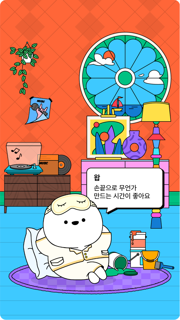 첨부파일