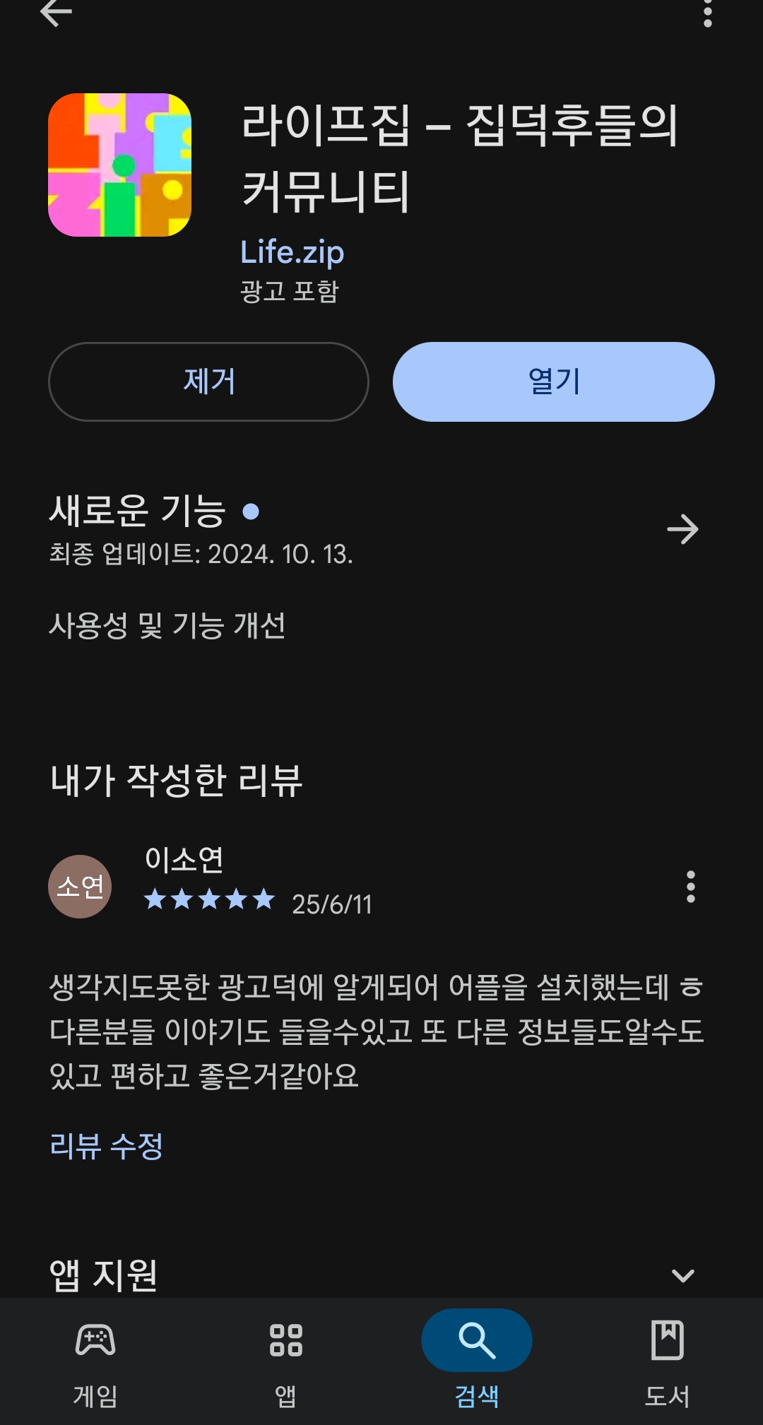 첨부파일