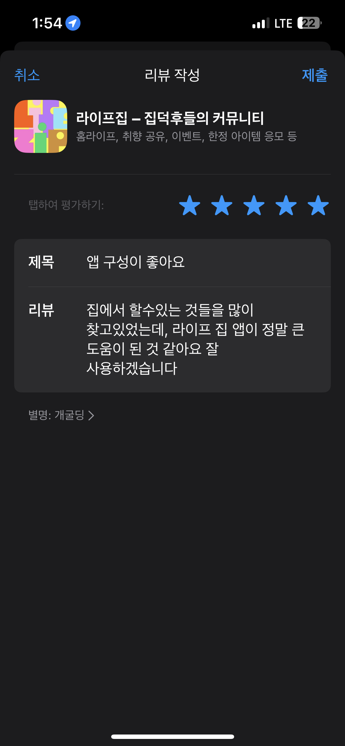 첨부파일