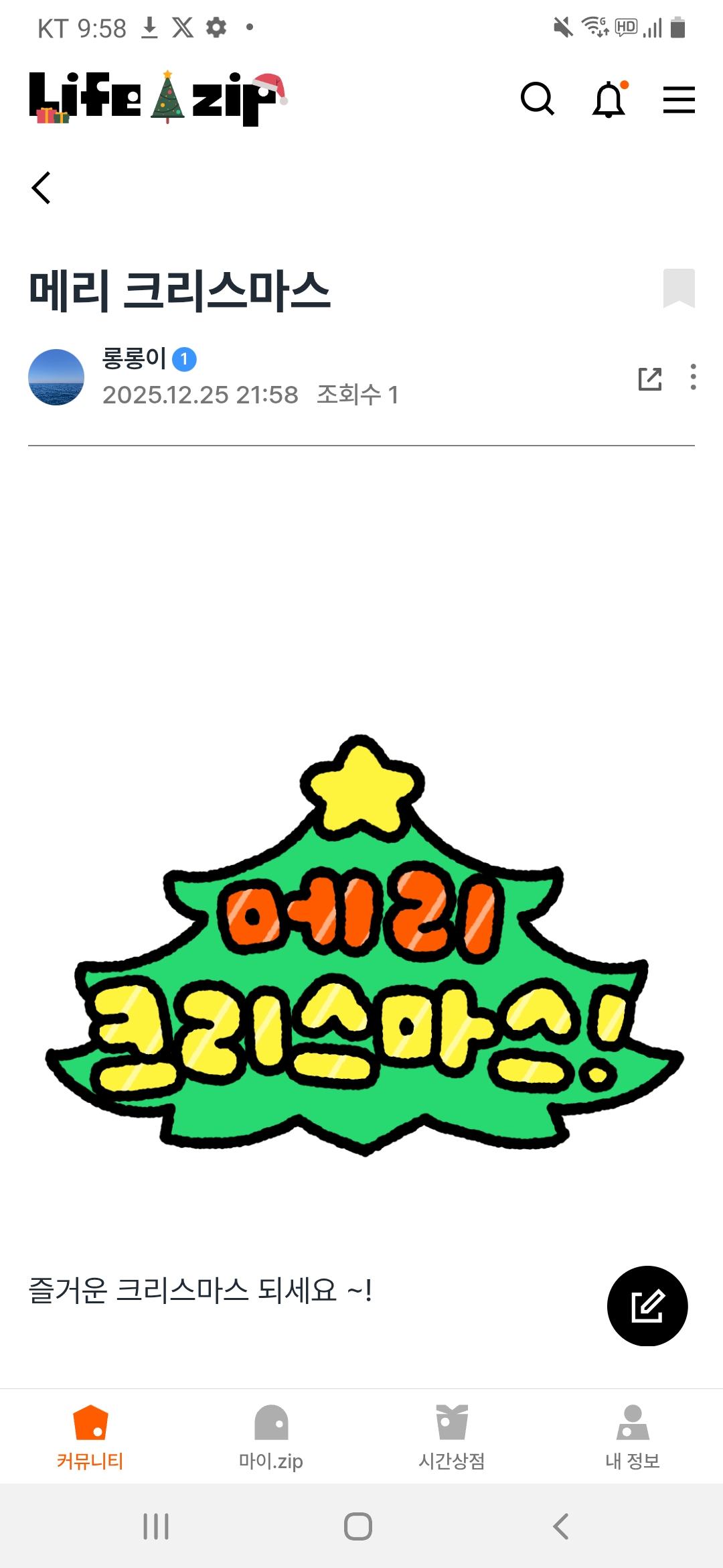 첨부파일