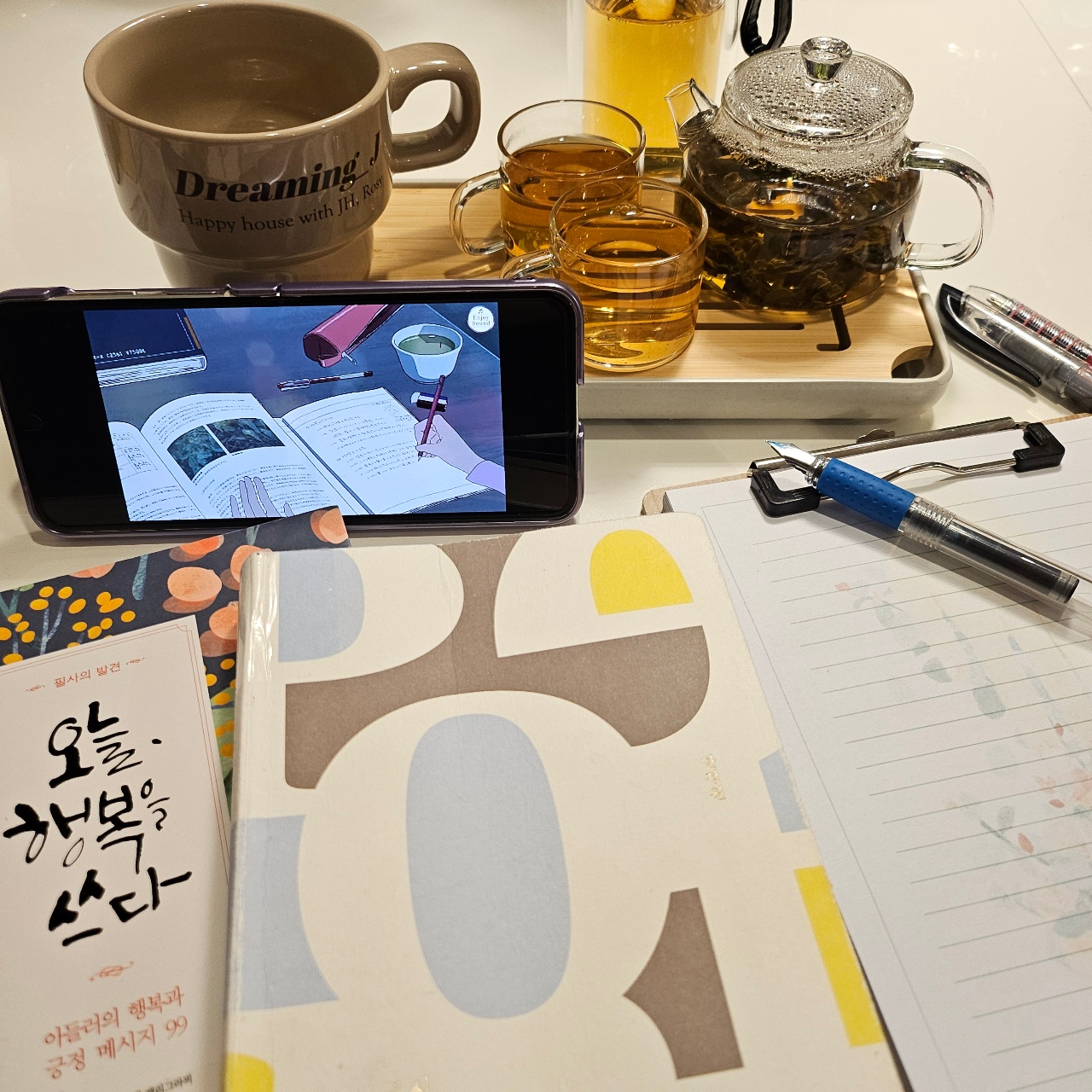 ✍️오랫만에 해보는 3월의 집티비티🍵 집티비티 일곱번째❶ : 오늘,행복을 쓰다(아들러의 행복과 긍정 메시지 99) 중에서...