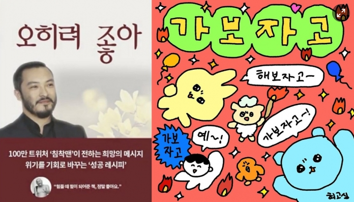 💌[굿라이프랩 X 라이프집] 마음 근육 키우기 챌린지#DAY4: 짜증나는 일에서 건져 올린 '뜻밖의 이득' 찾기