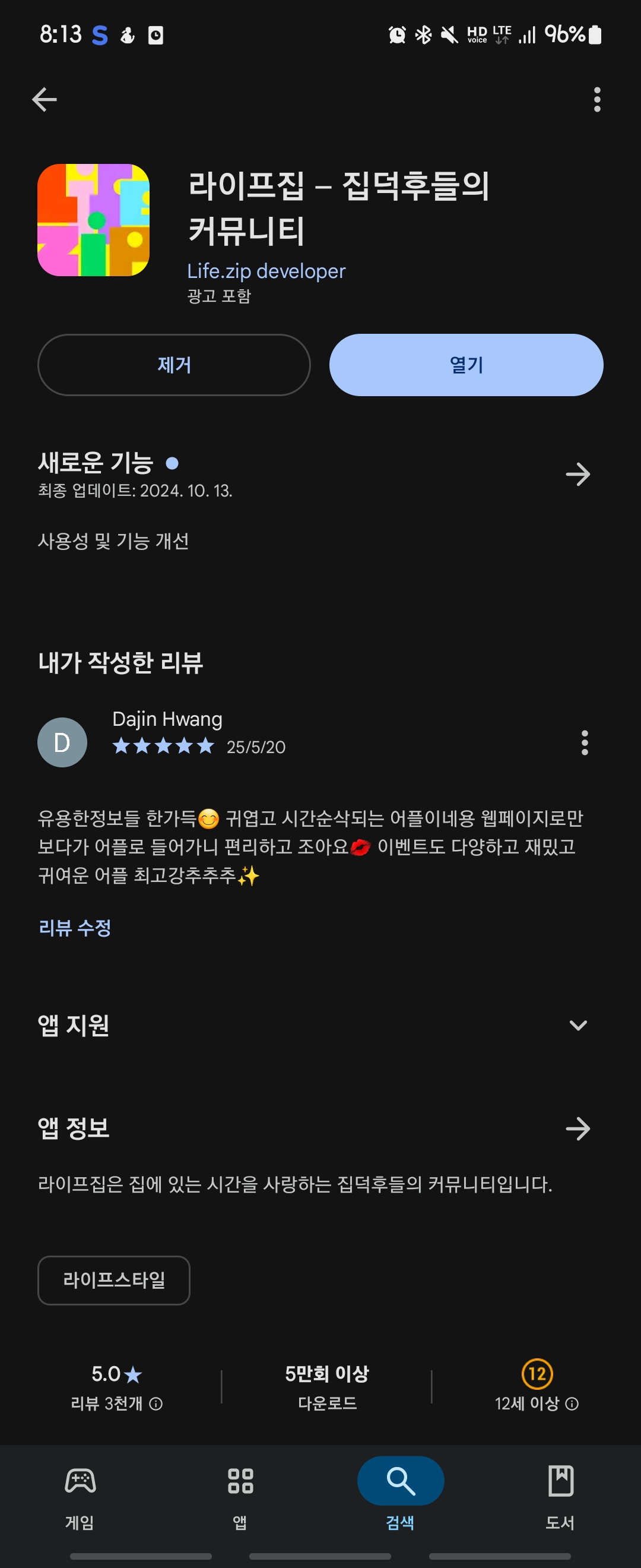 첨부파일