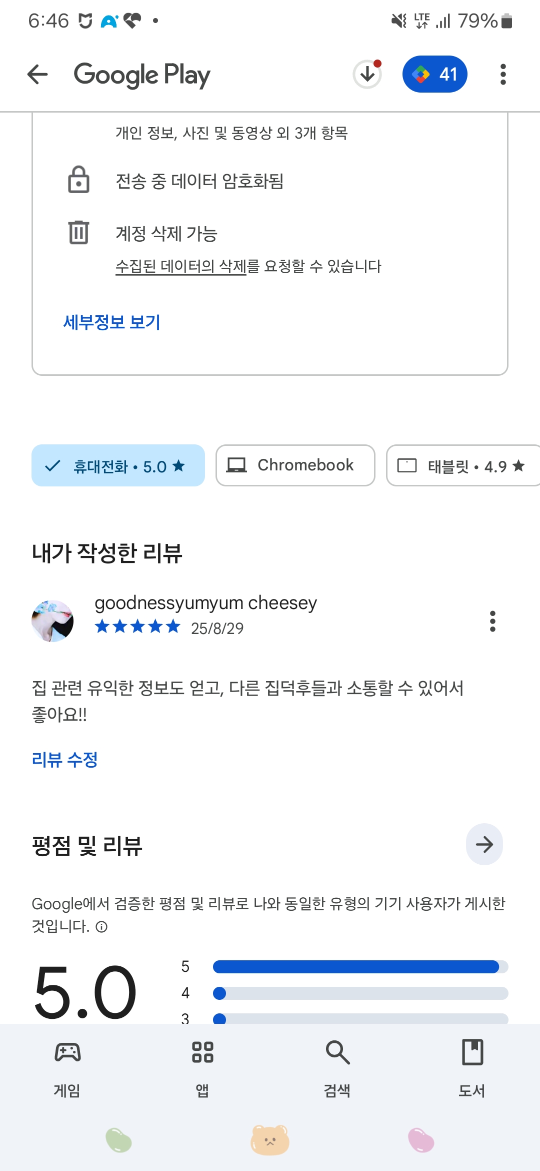 첨부파일