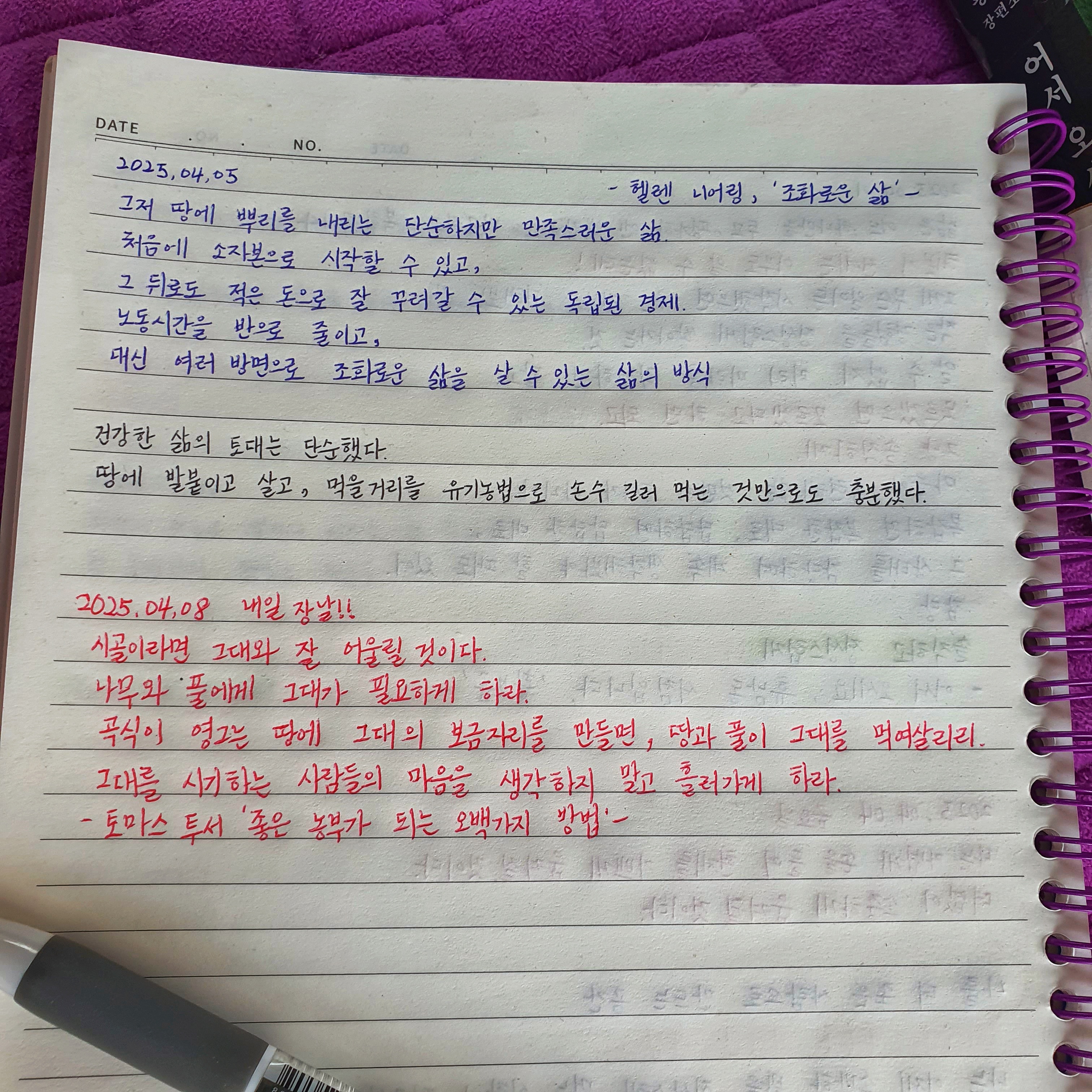 첨부파일