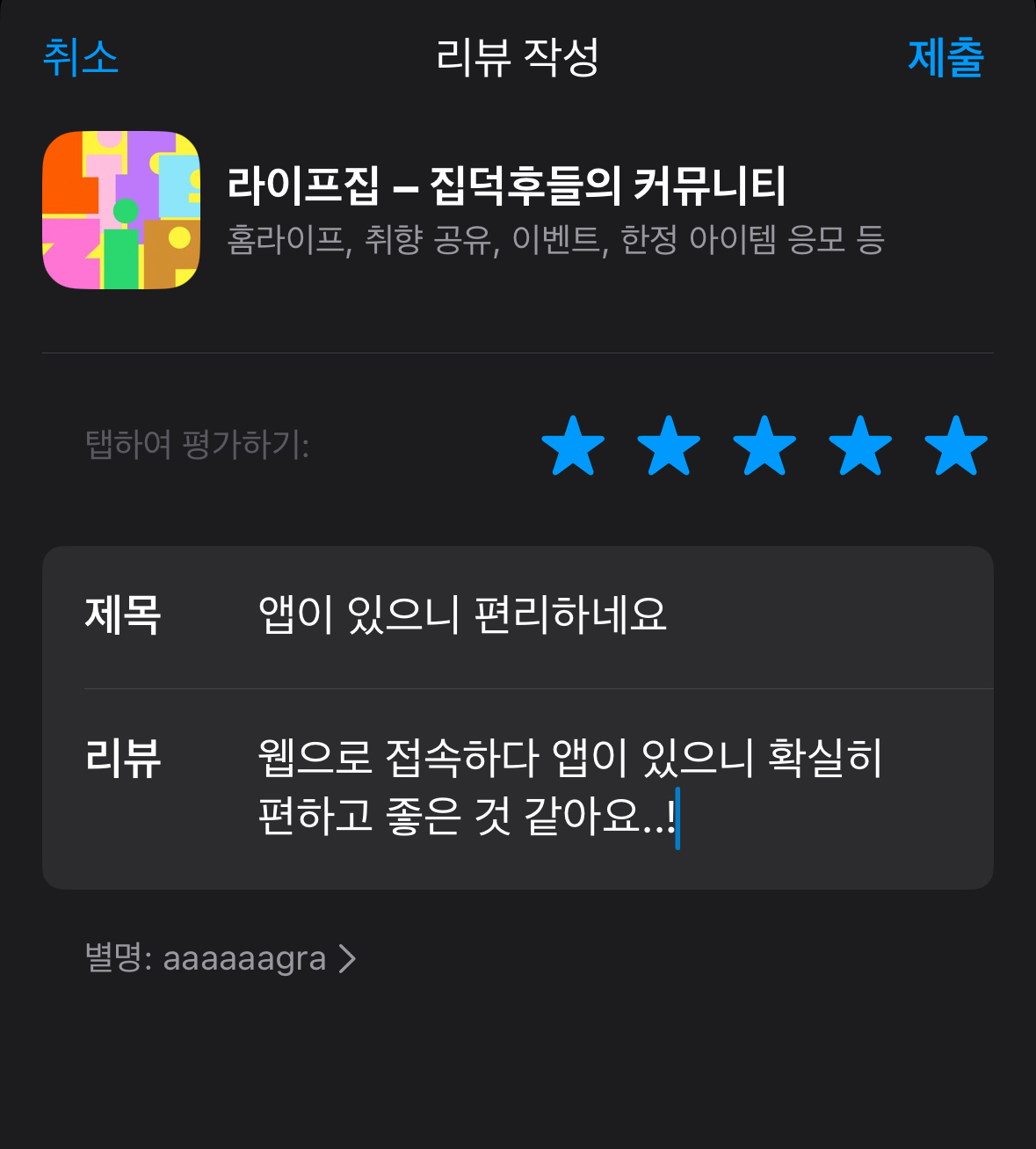 첨부파일