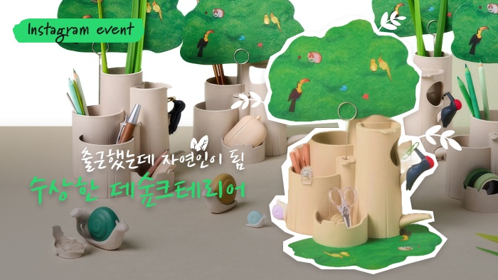 [나만의우주템] 내 책상, 제법 숲세권. 책상 위 데숲크테리어 아이템