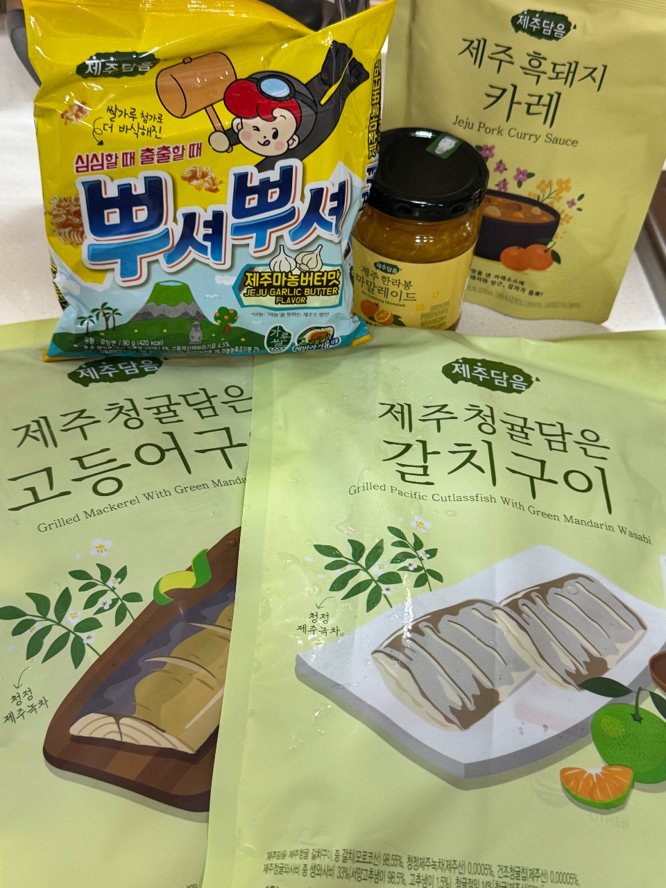 제주담음 5종 챌린지 도착했네요😍