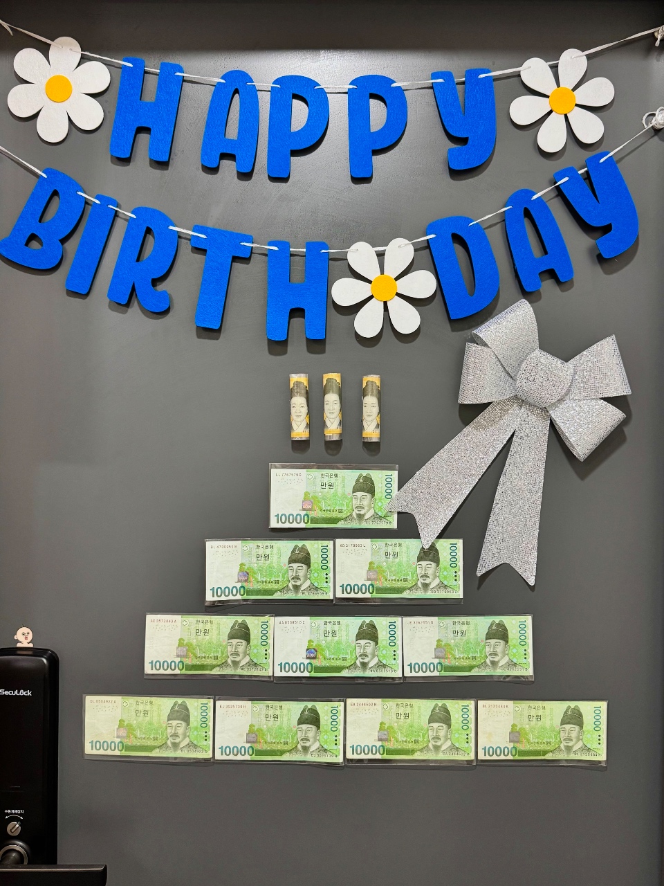 생일파티🎀🎉