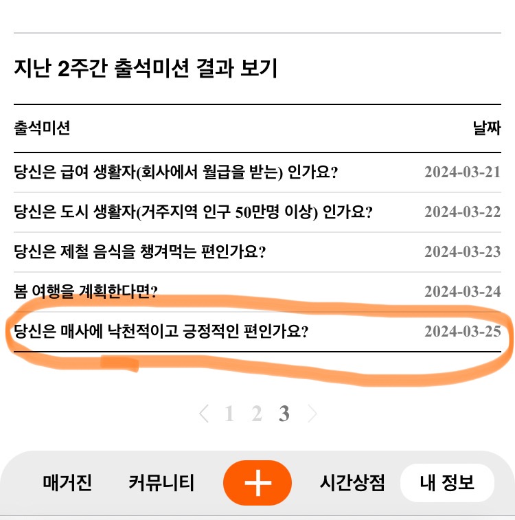 첨부파일