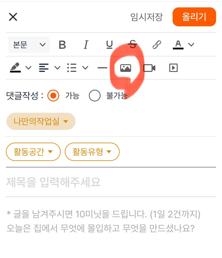 첨부파일