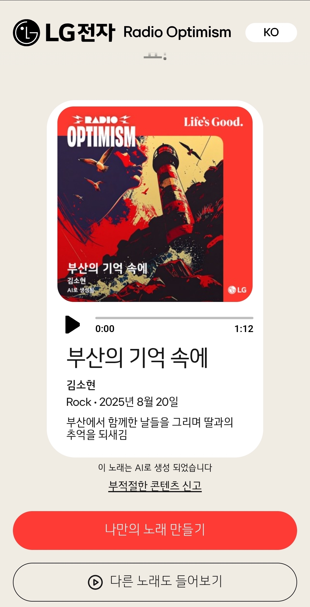 첨부파일