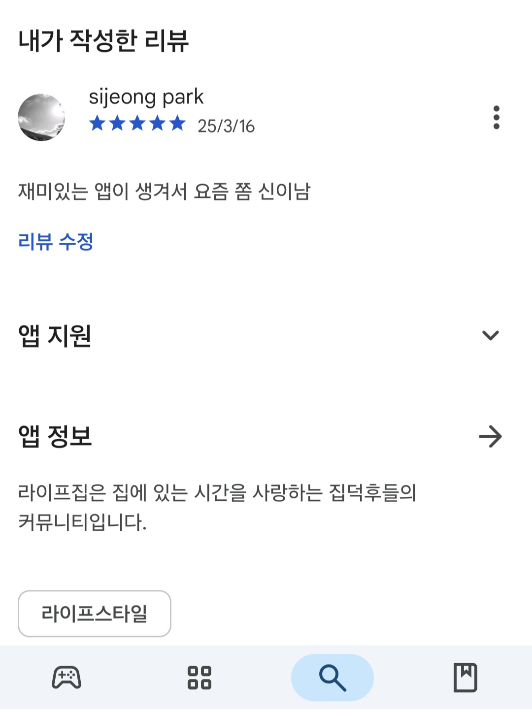 첨부파일