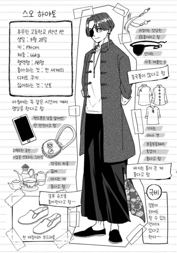 첨부파일