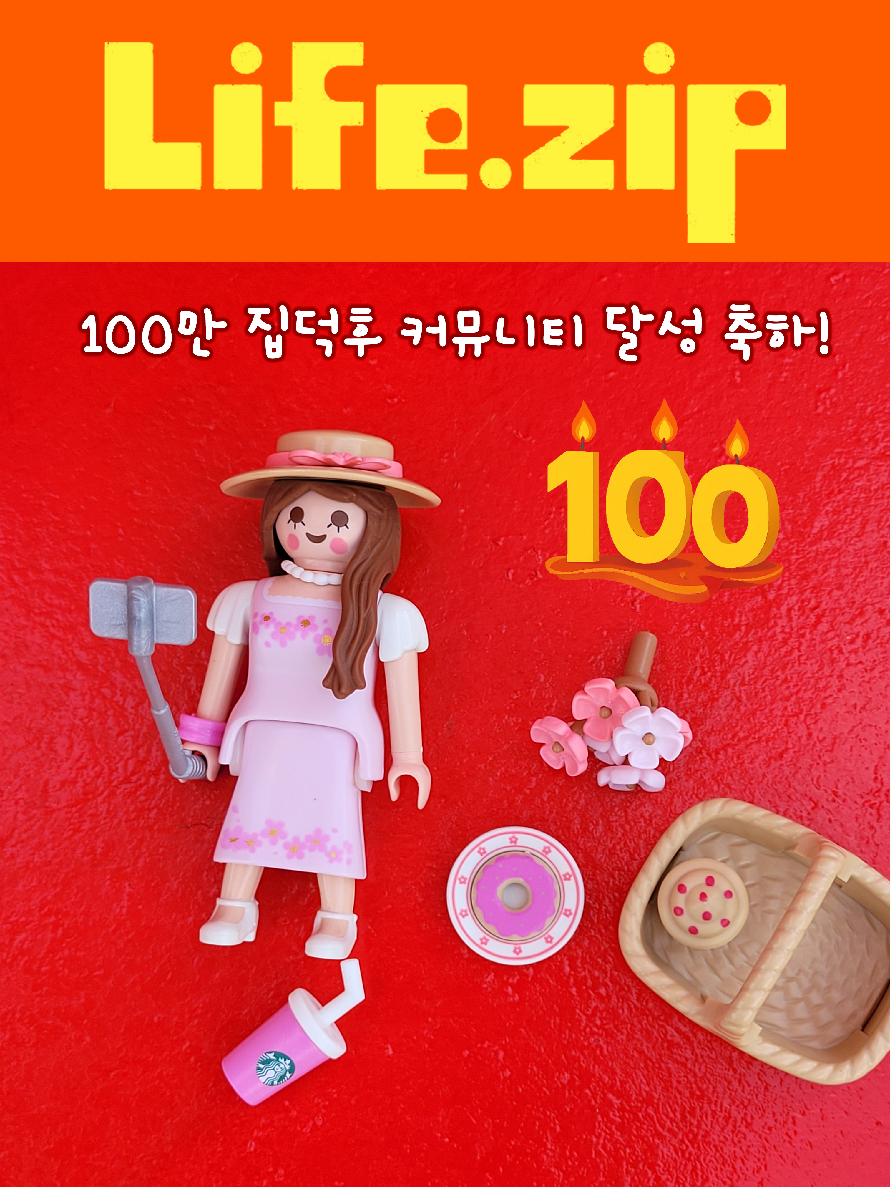 첨부파일