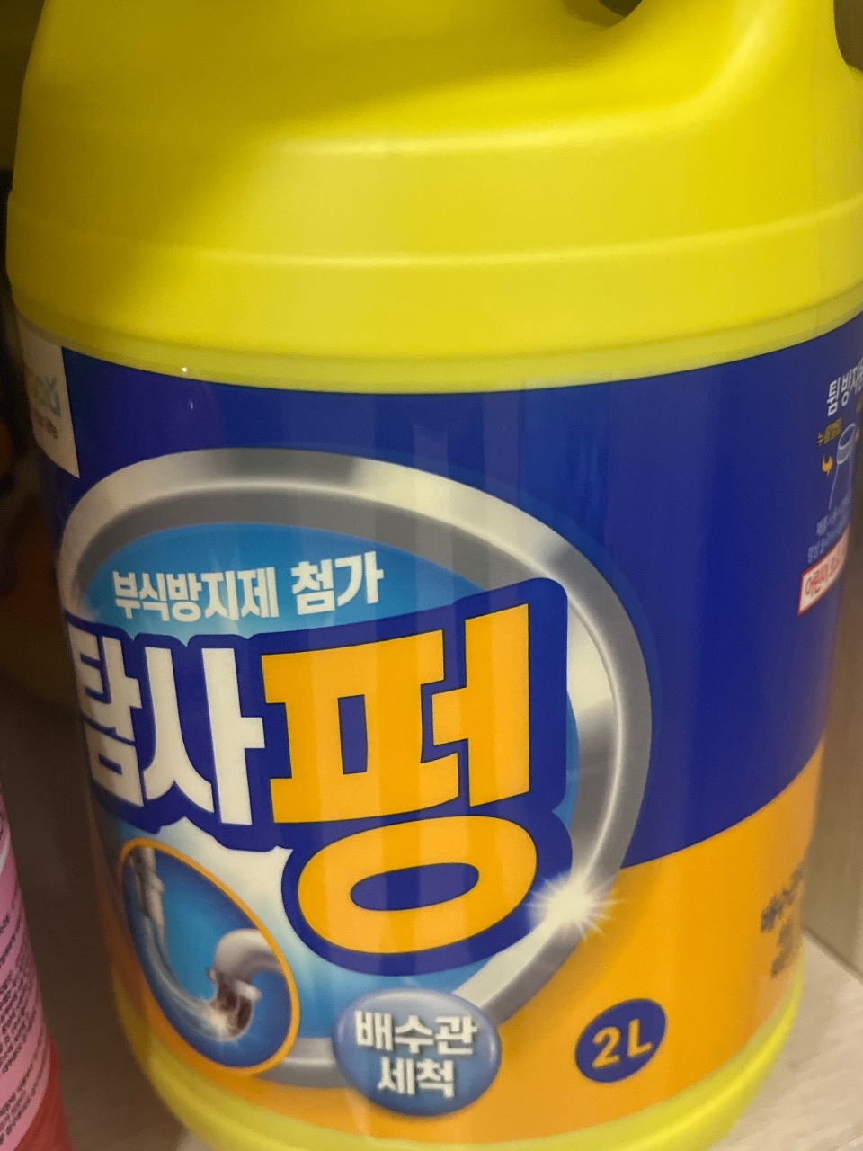배수구 자주 막혀서 이걸로 !