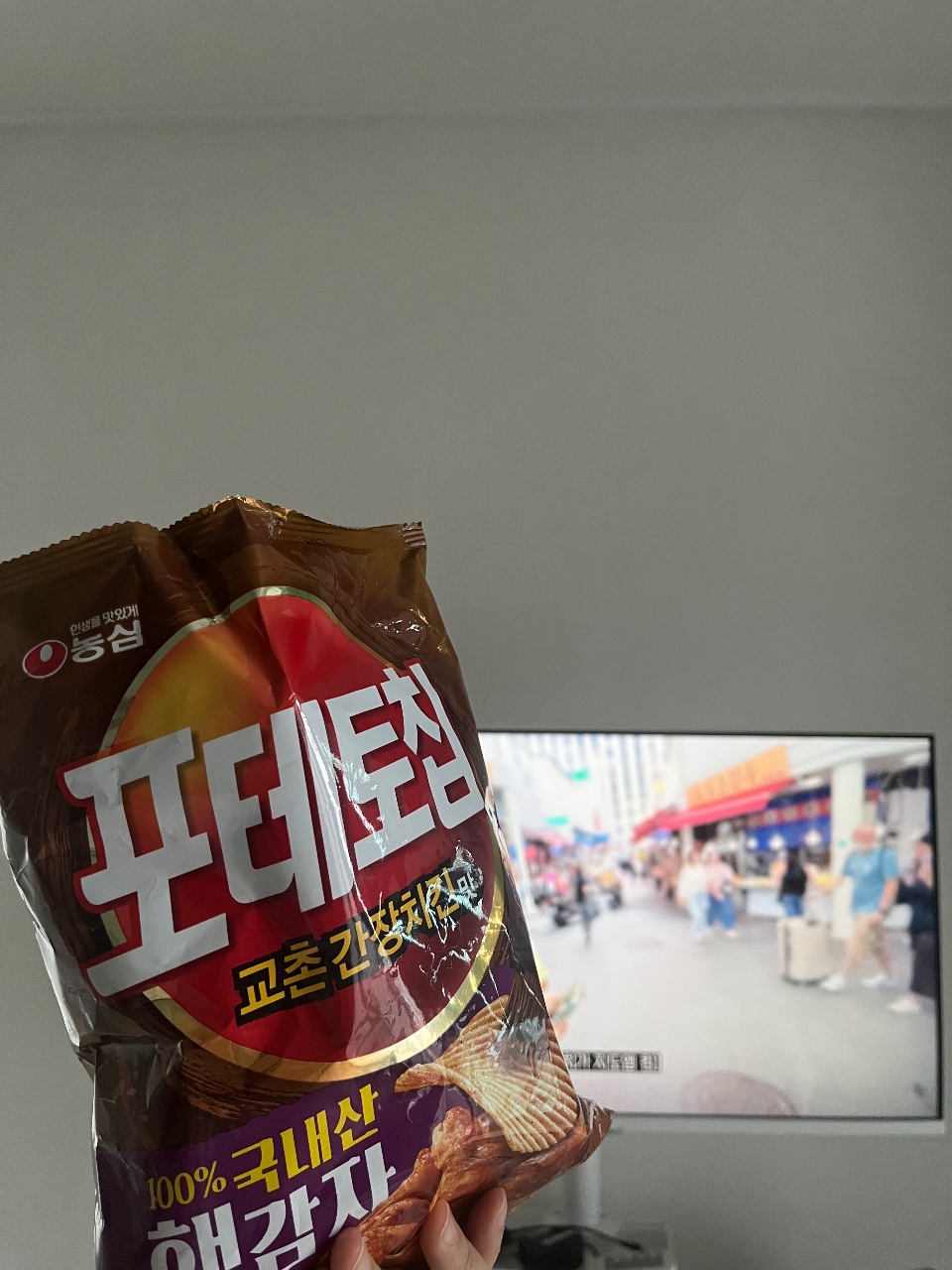 과자먹기!!