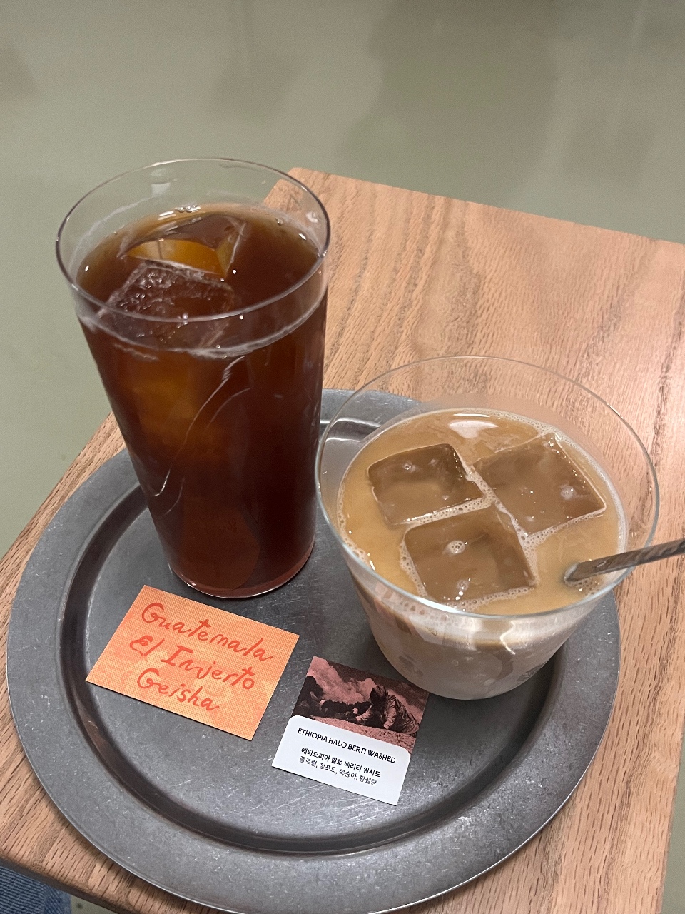 커피 두잔 여유