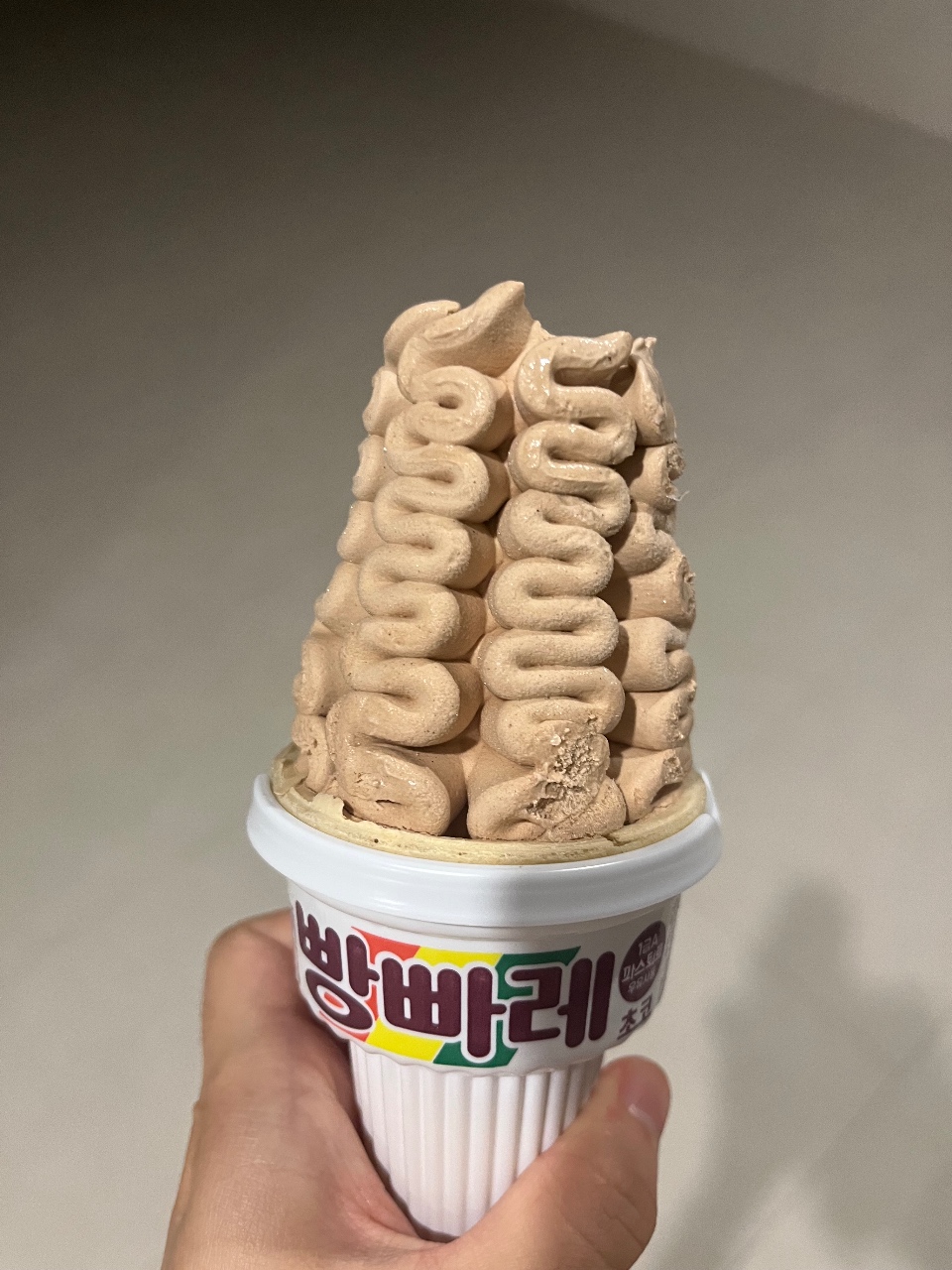 오랜만에 맛있어요 🍦