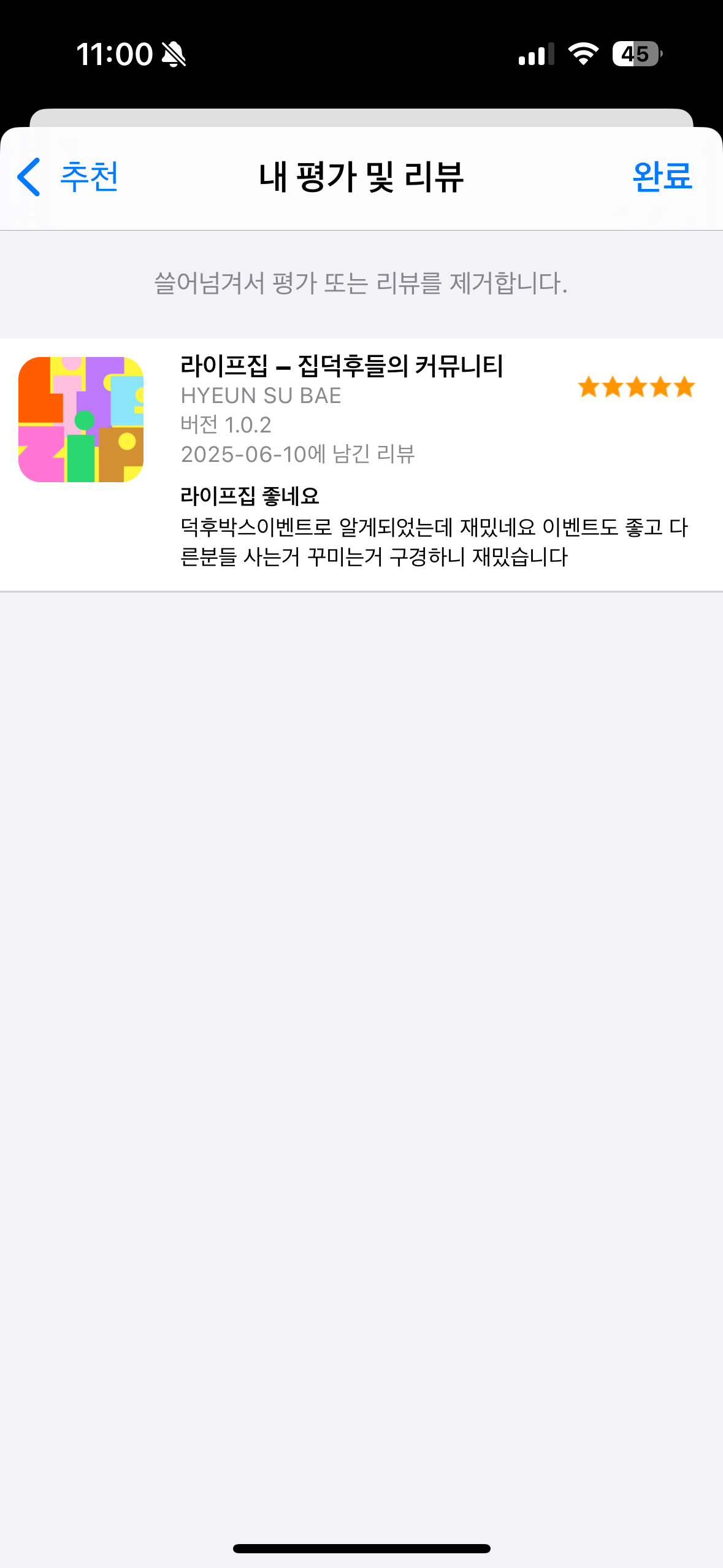 첨부파일