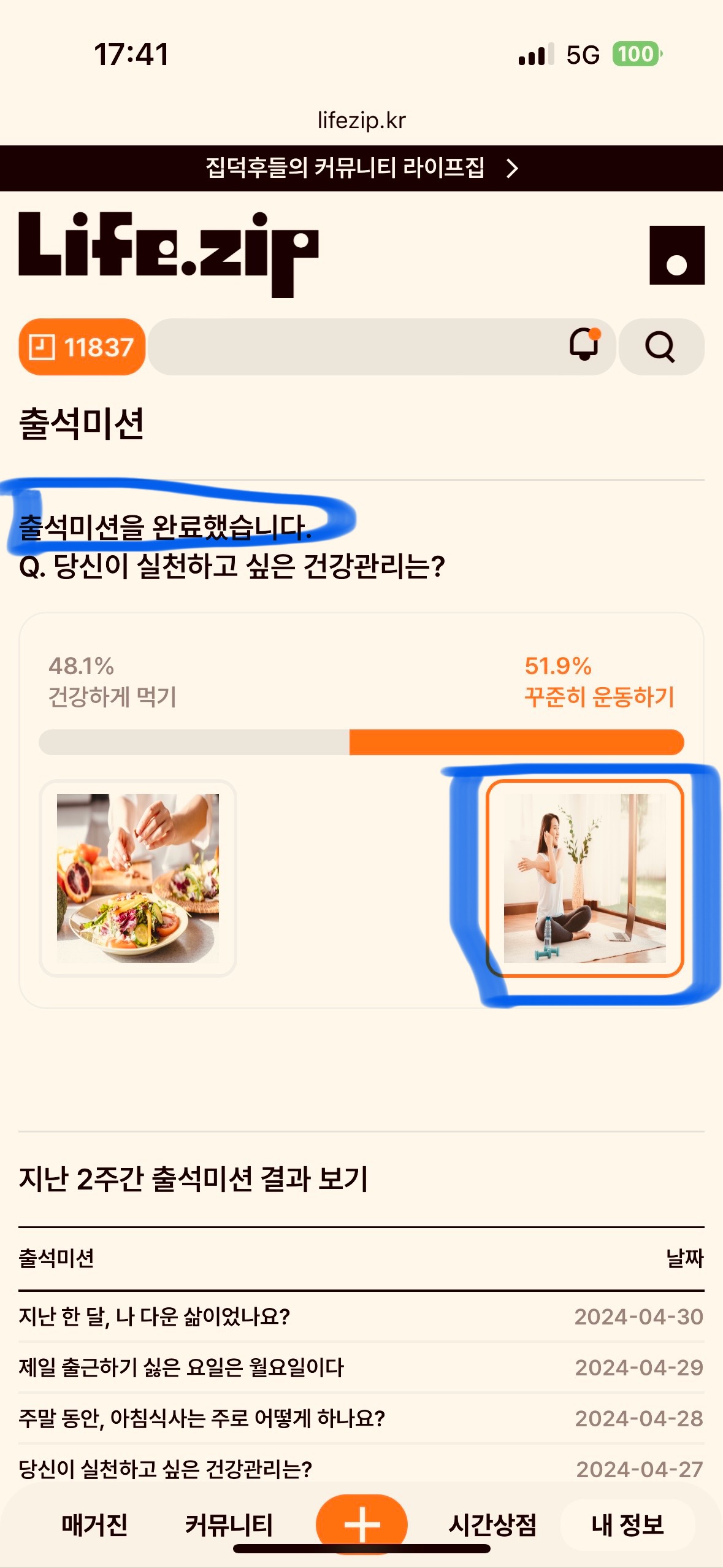 첨부파일