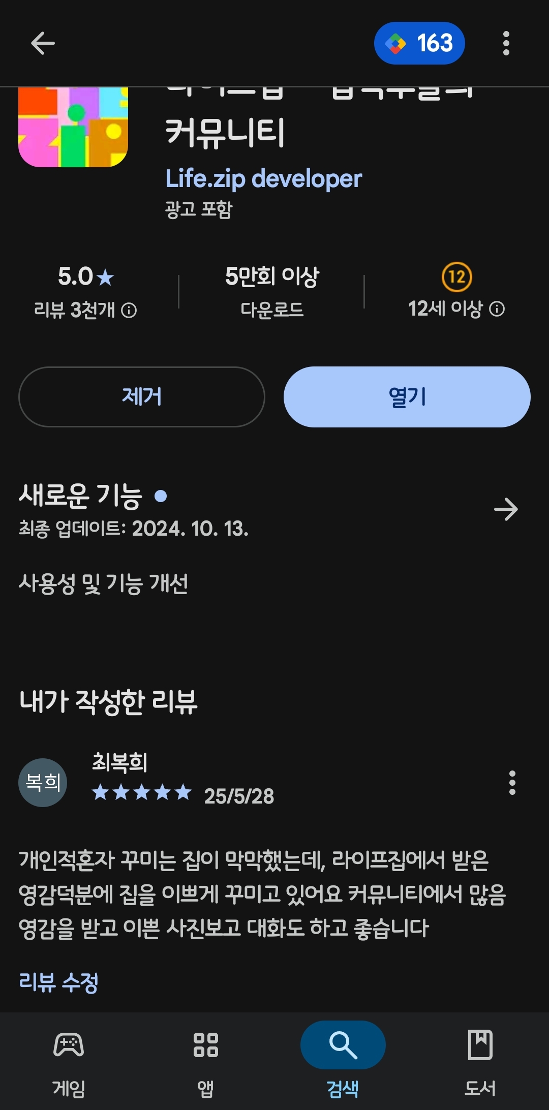 첨부파일