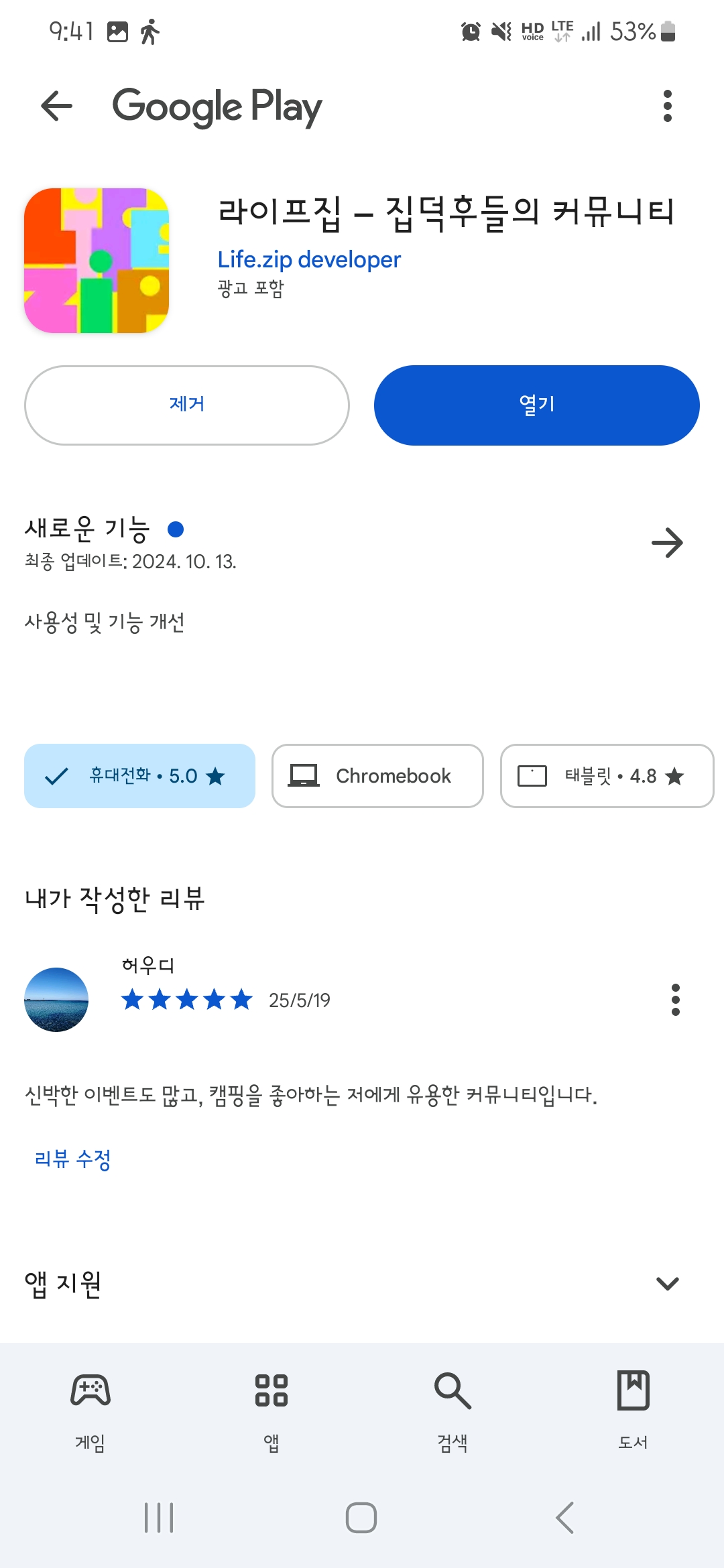 첨부파일