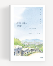 첨부파일