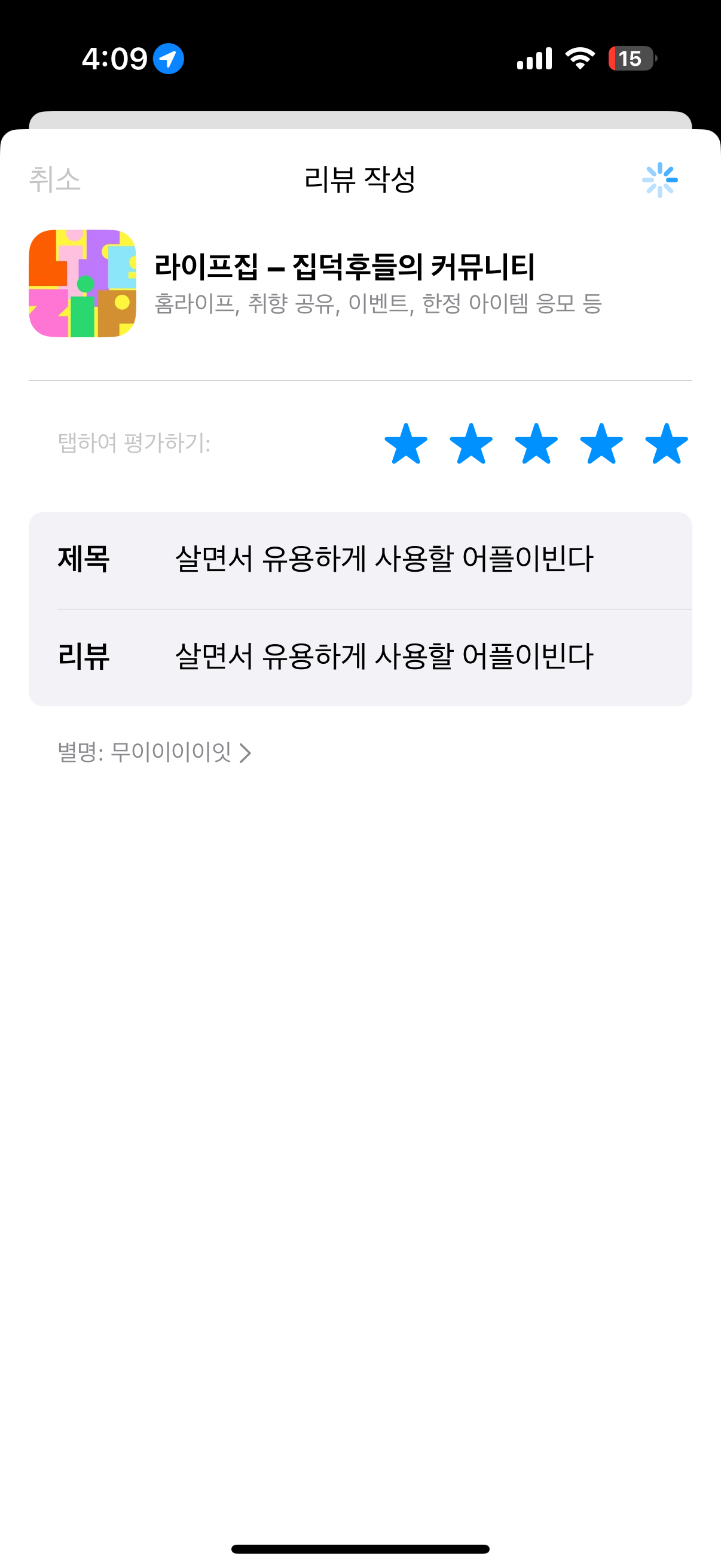 첨부파일