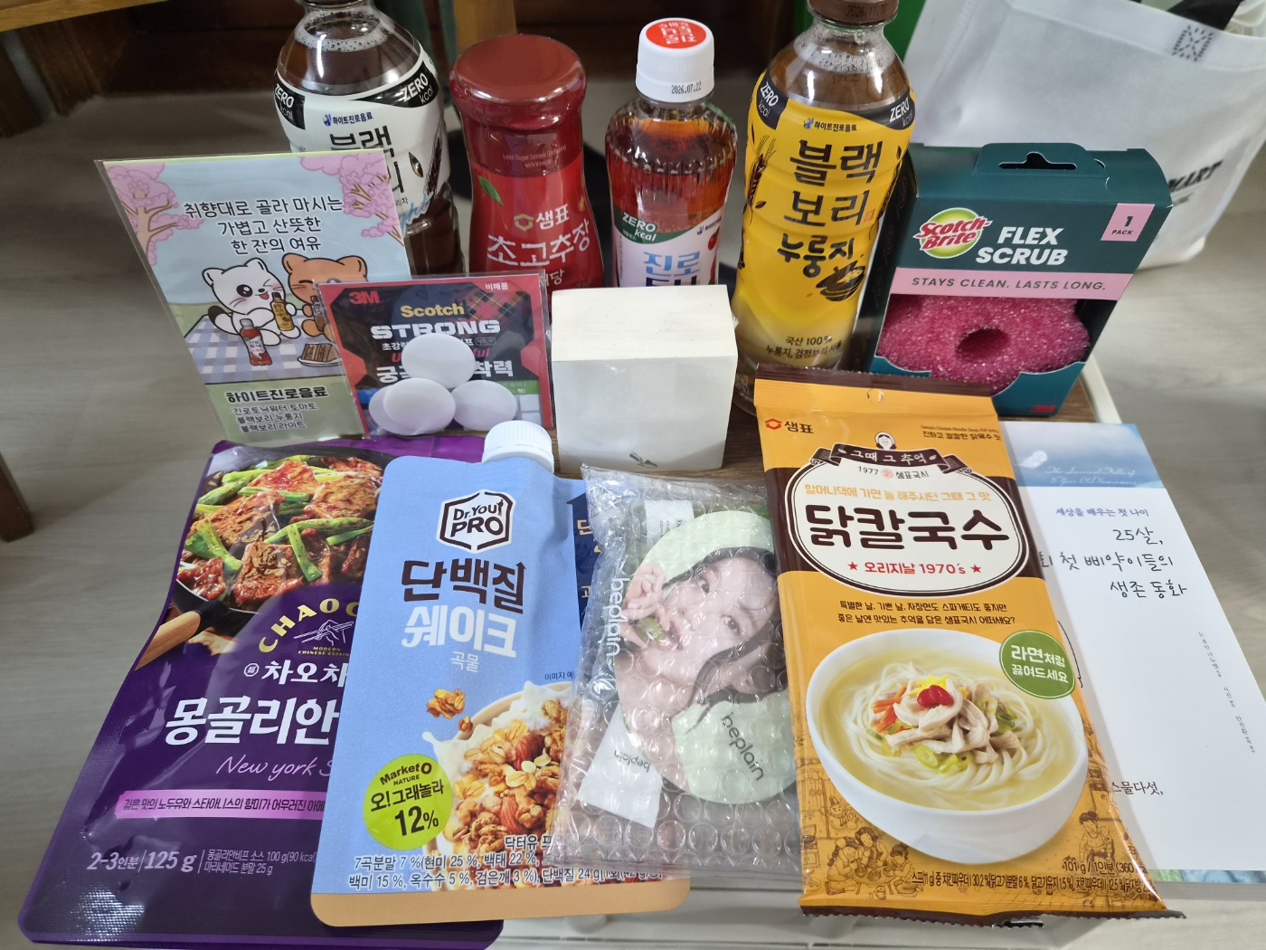식탁에 놓인 한국 음식 재료와 간식, 음료, 세제 등 생활용품