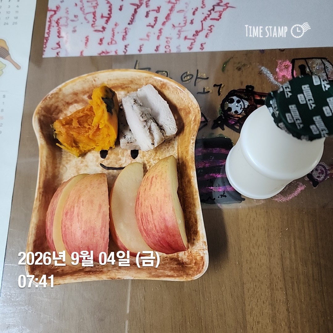 오늘의 일상