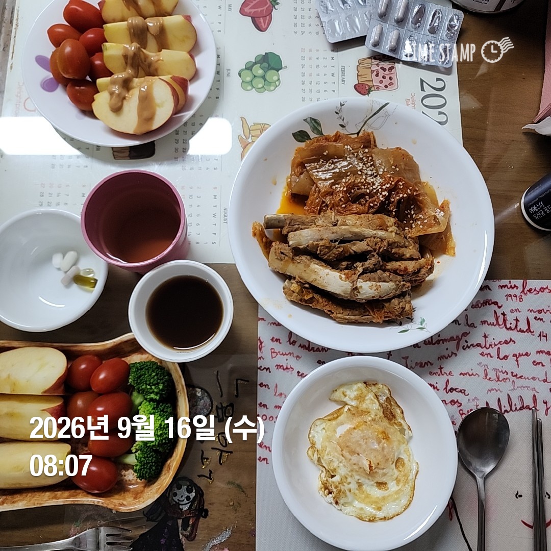 오늘의 일상