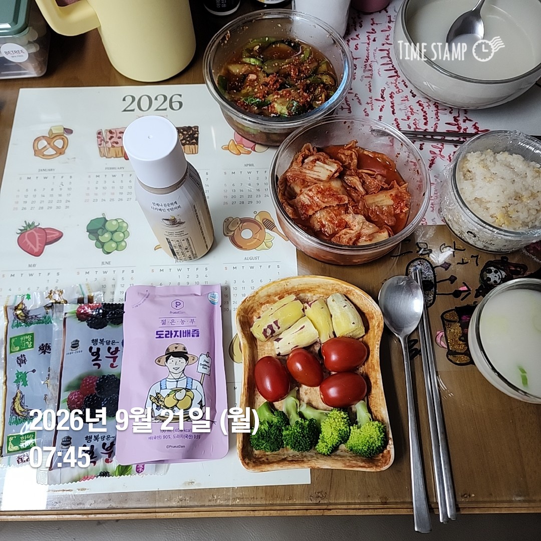 오늘의 일상