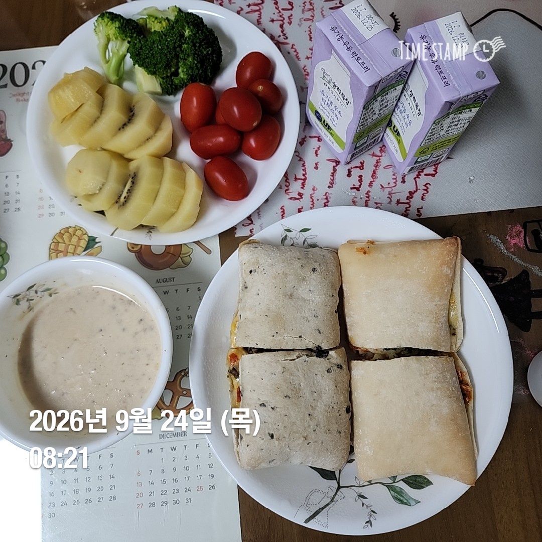 오늘의 일상