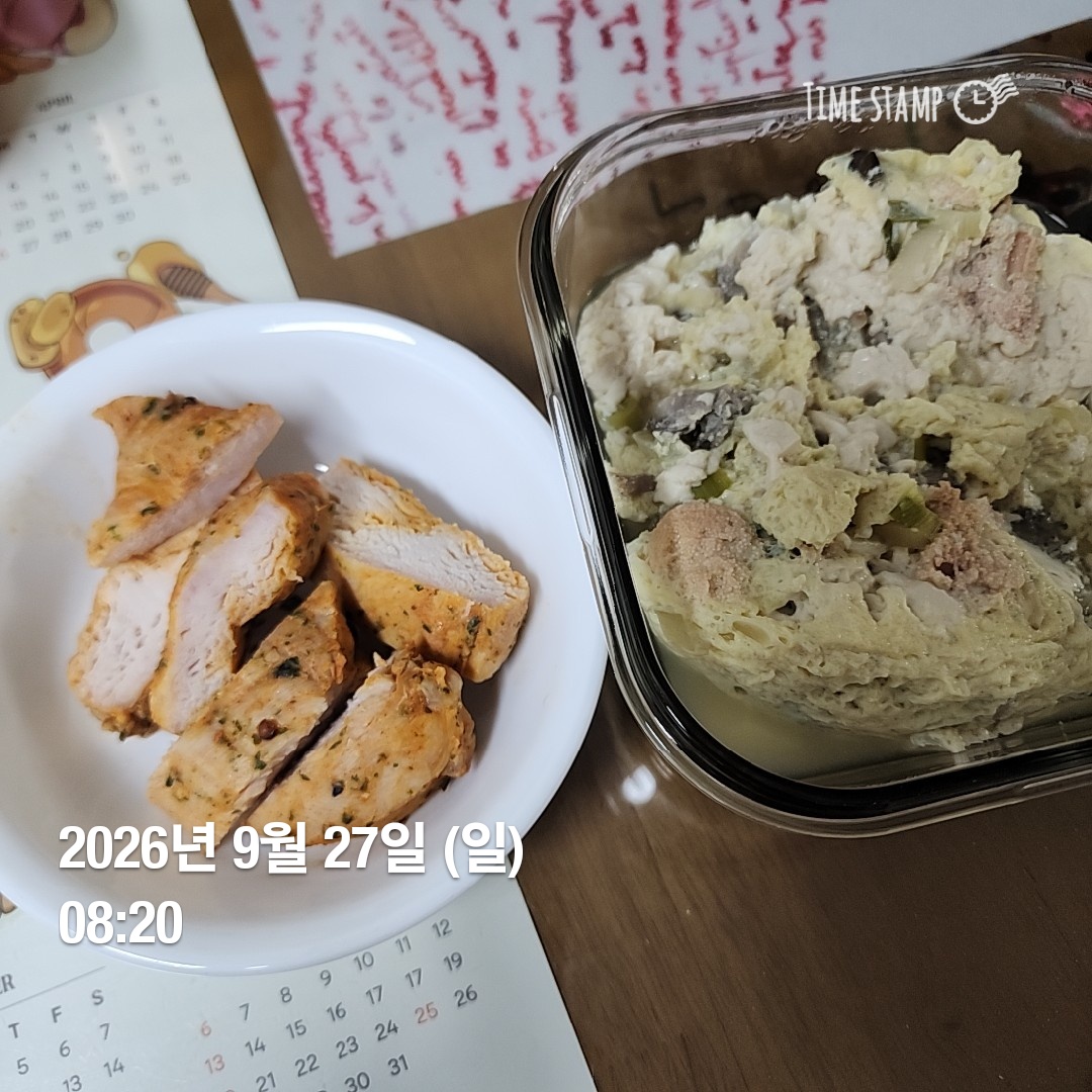 오늘의 일상
