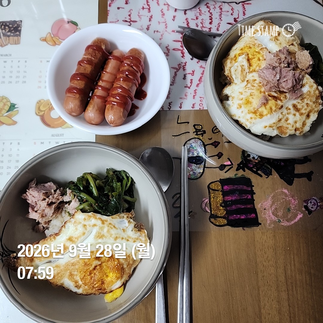 오늘의 일상