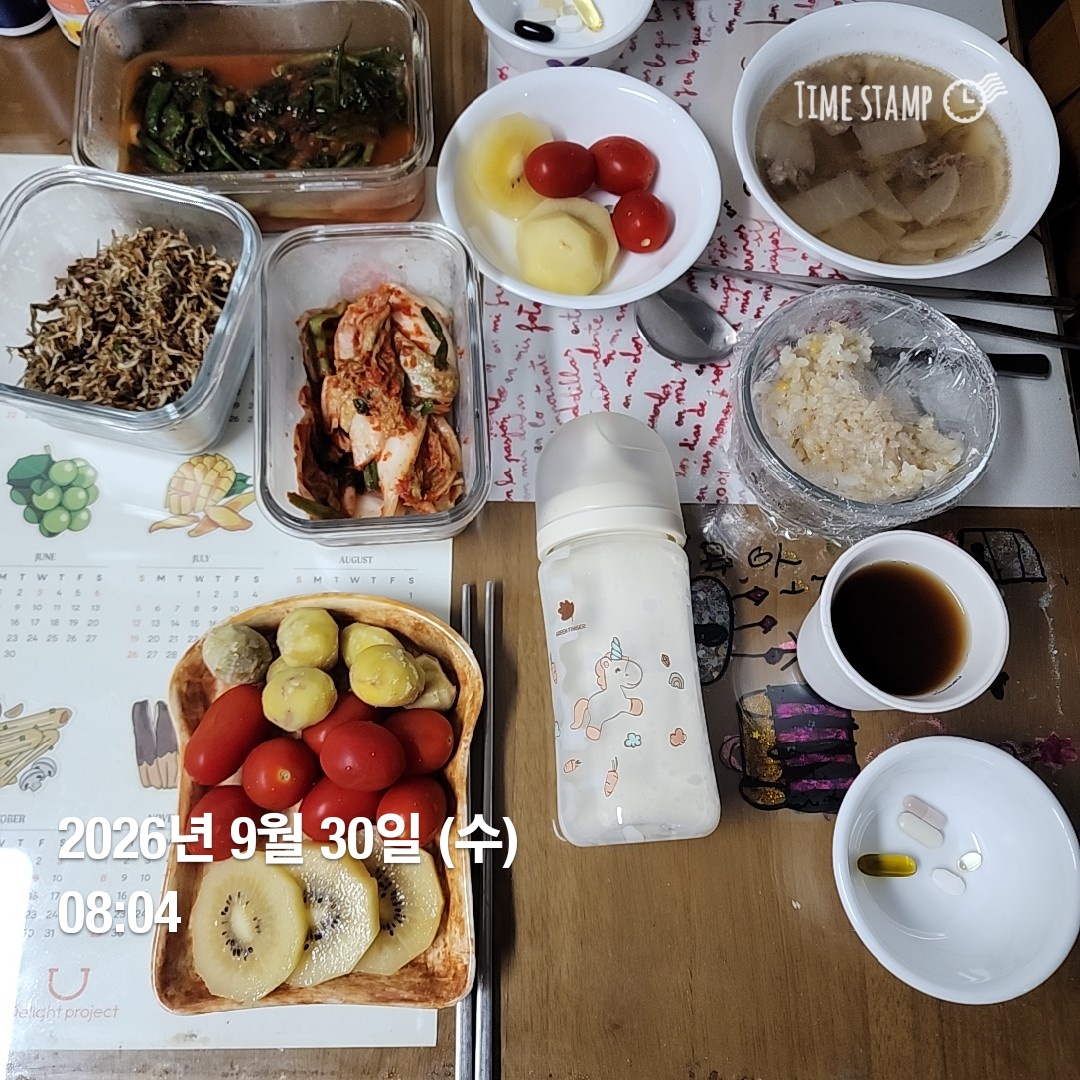 오늘의 일상