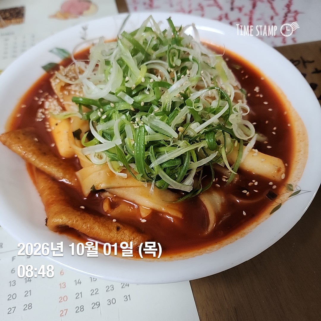 오늘의 일상