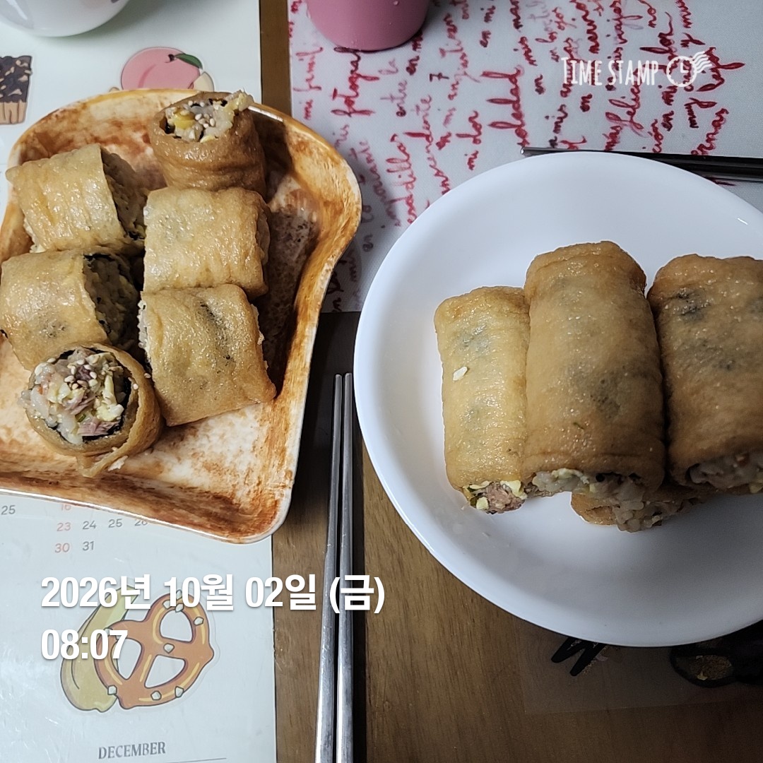 오늘의 일상
