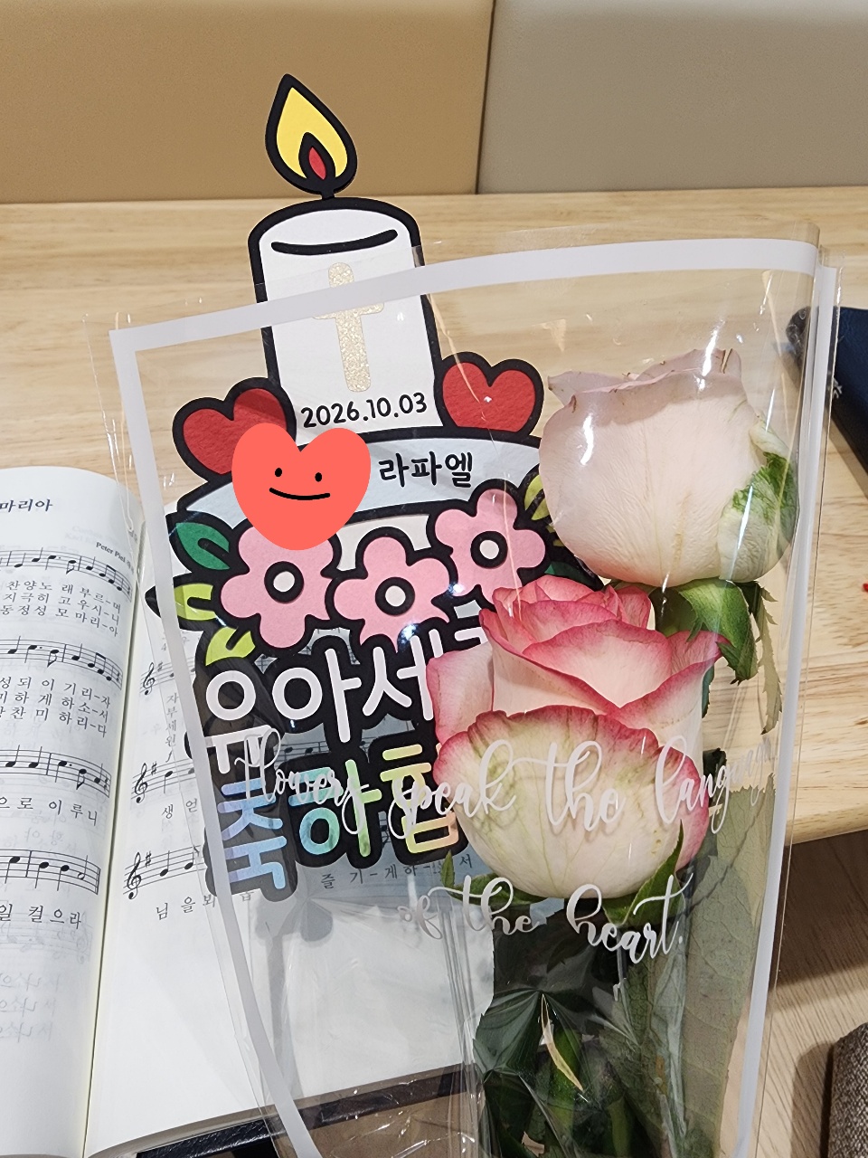 오늘의 일상