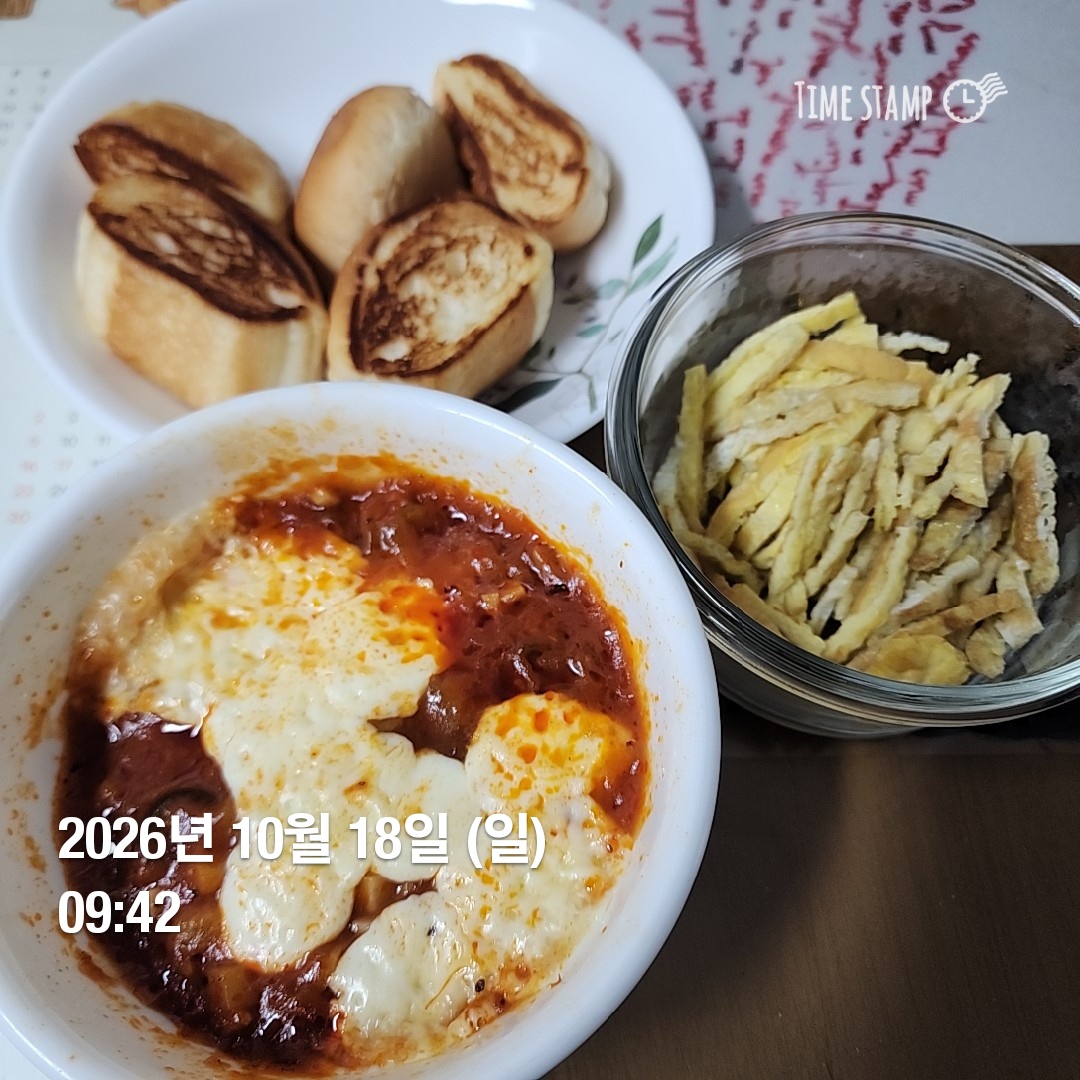 오늘의 일상