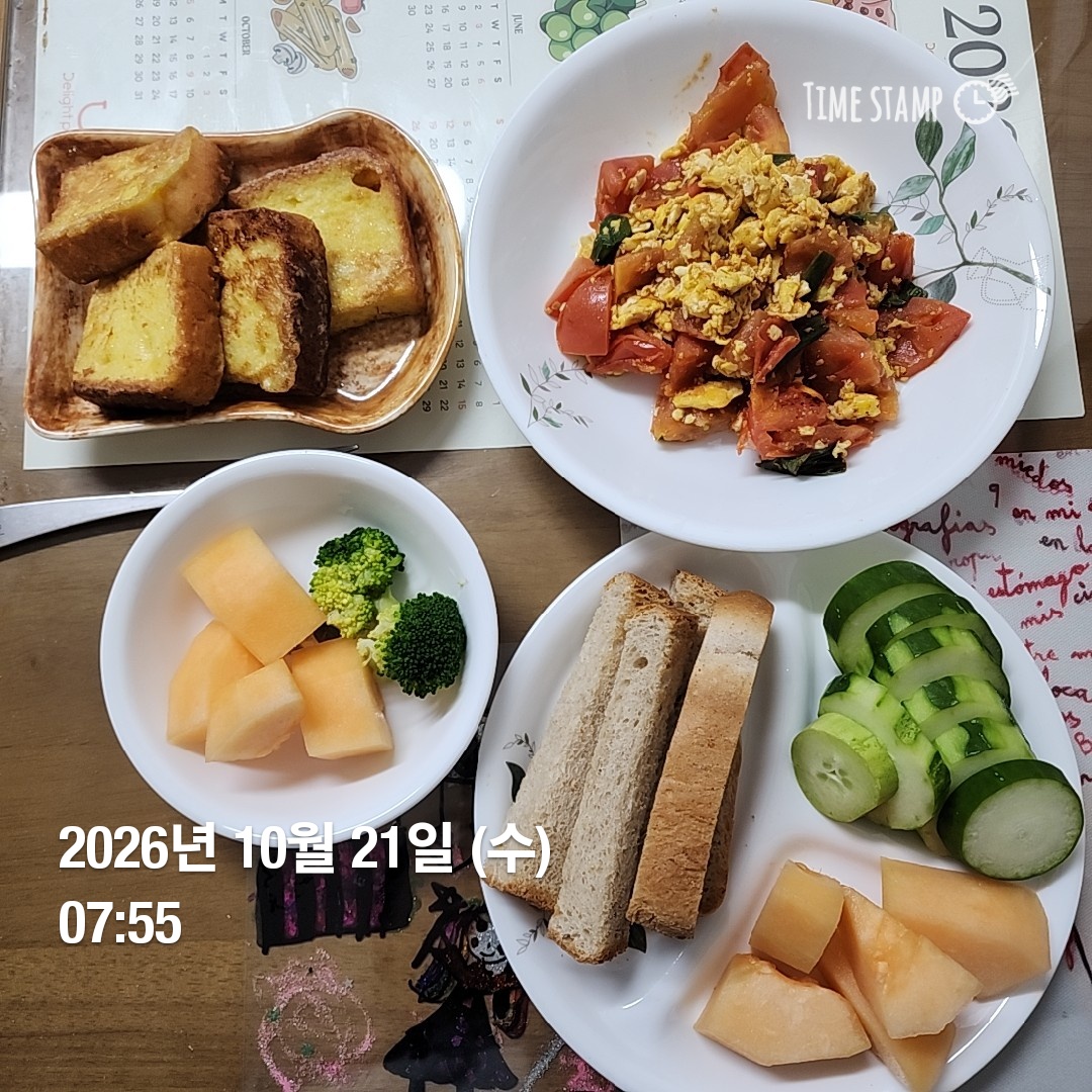 오늘의 일상