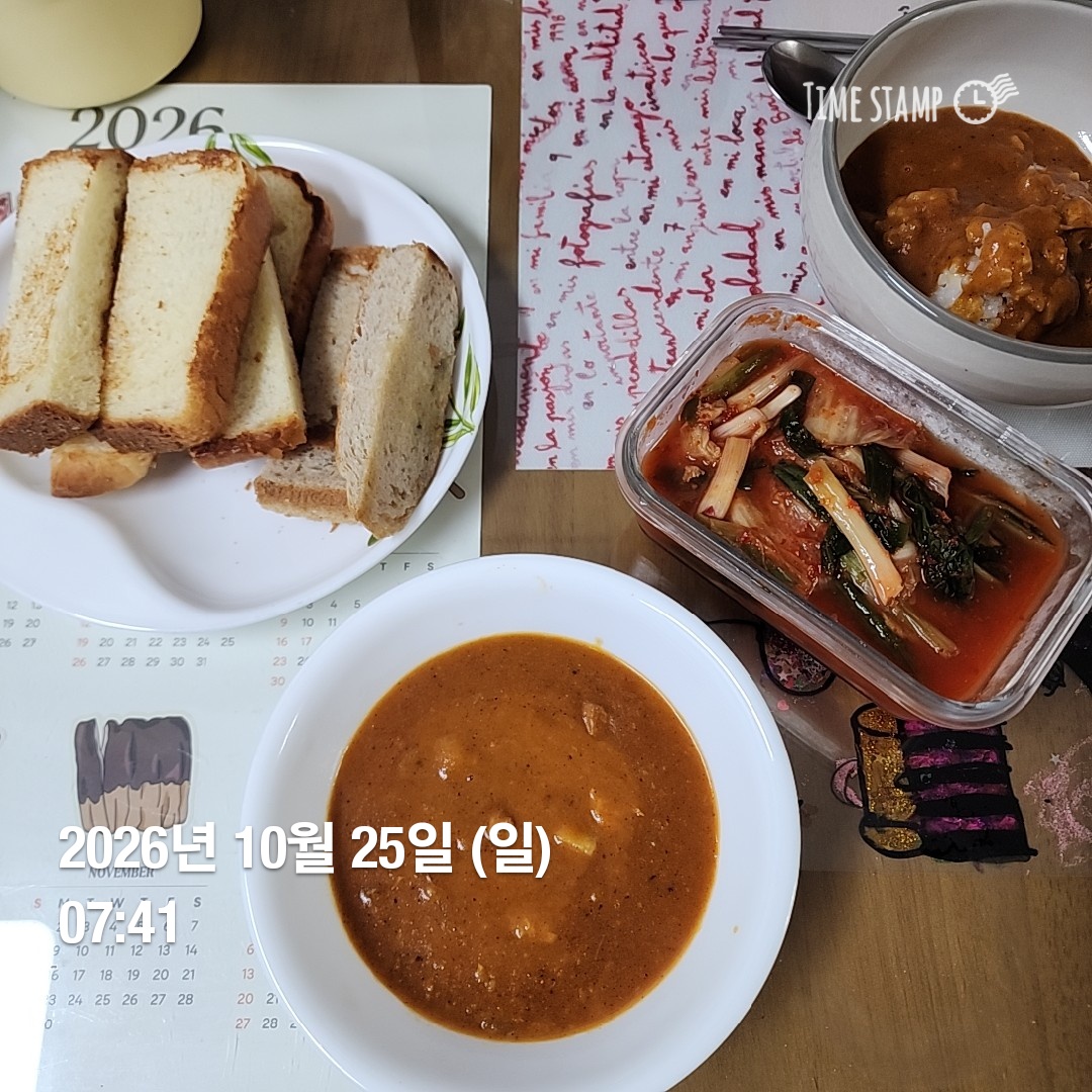 오늘의 일상