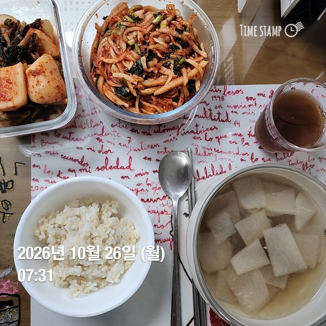 오늘의 일상