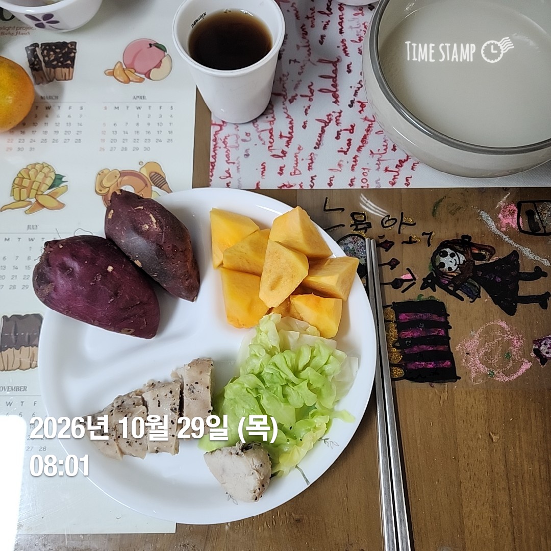 오늘의 일상