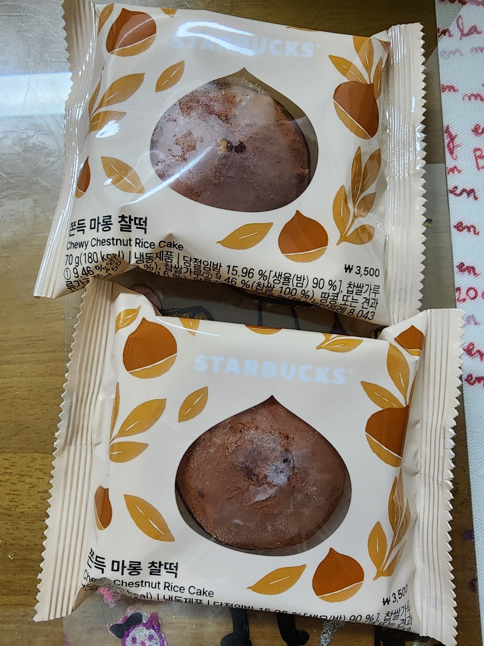 간식간식