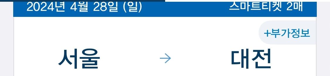 성심당 기다려라!!