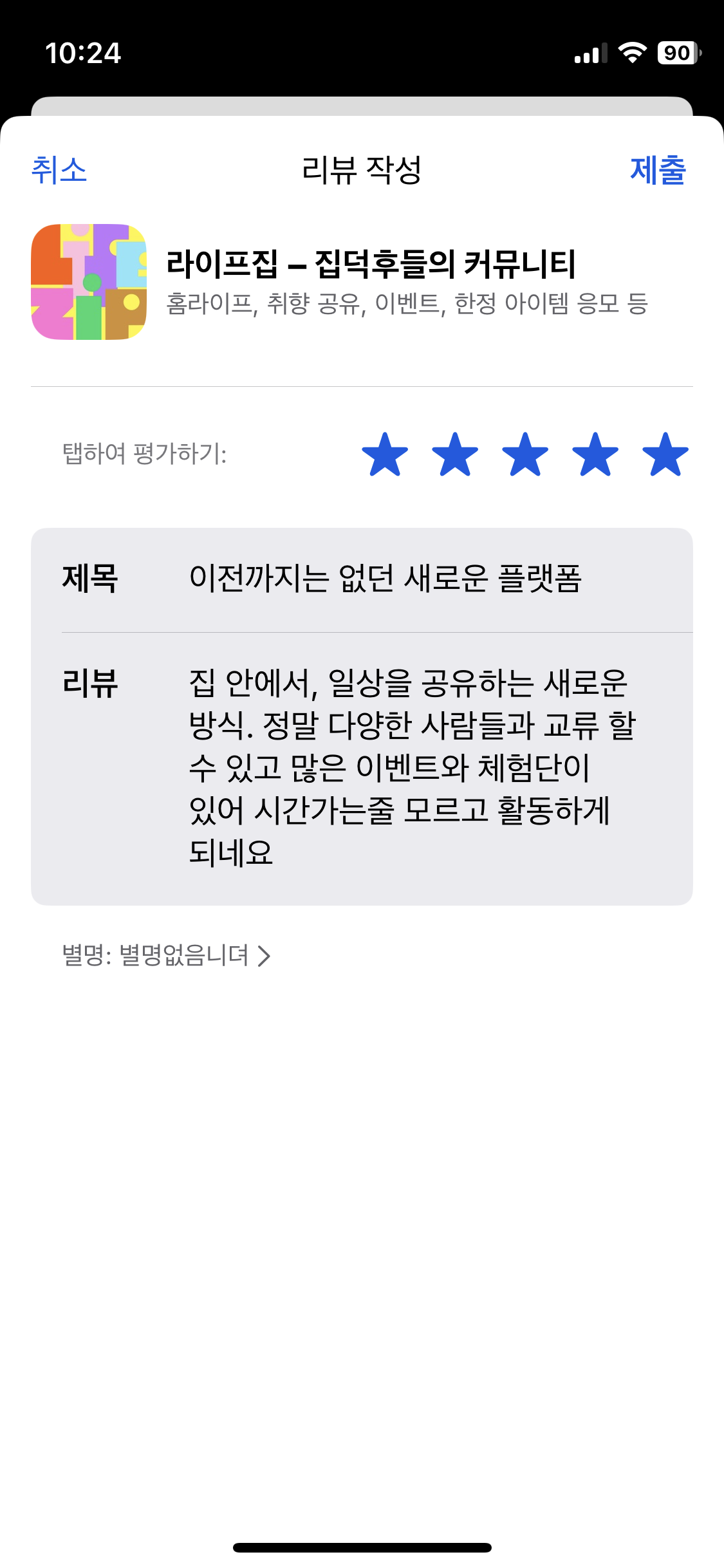 첨부파일