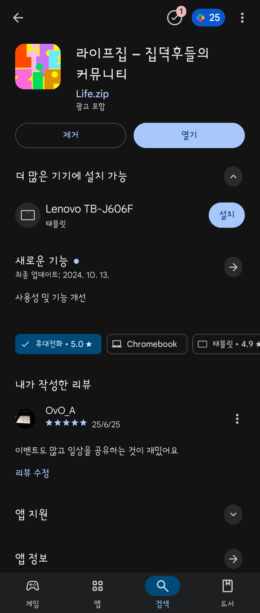 첨부파일