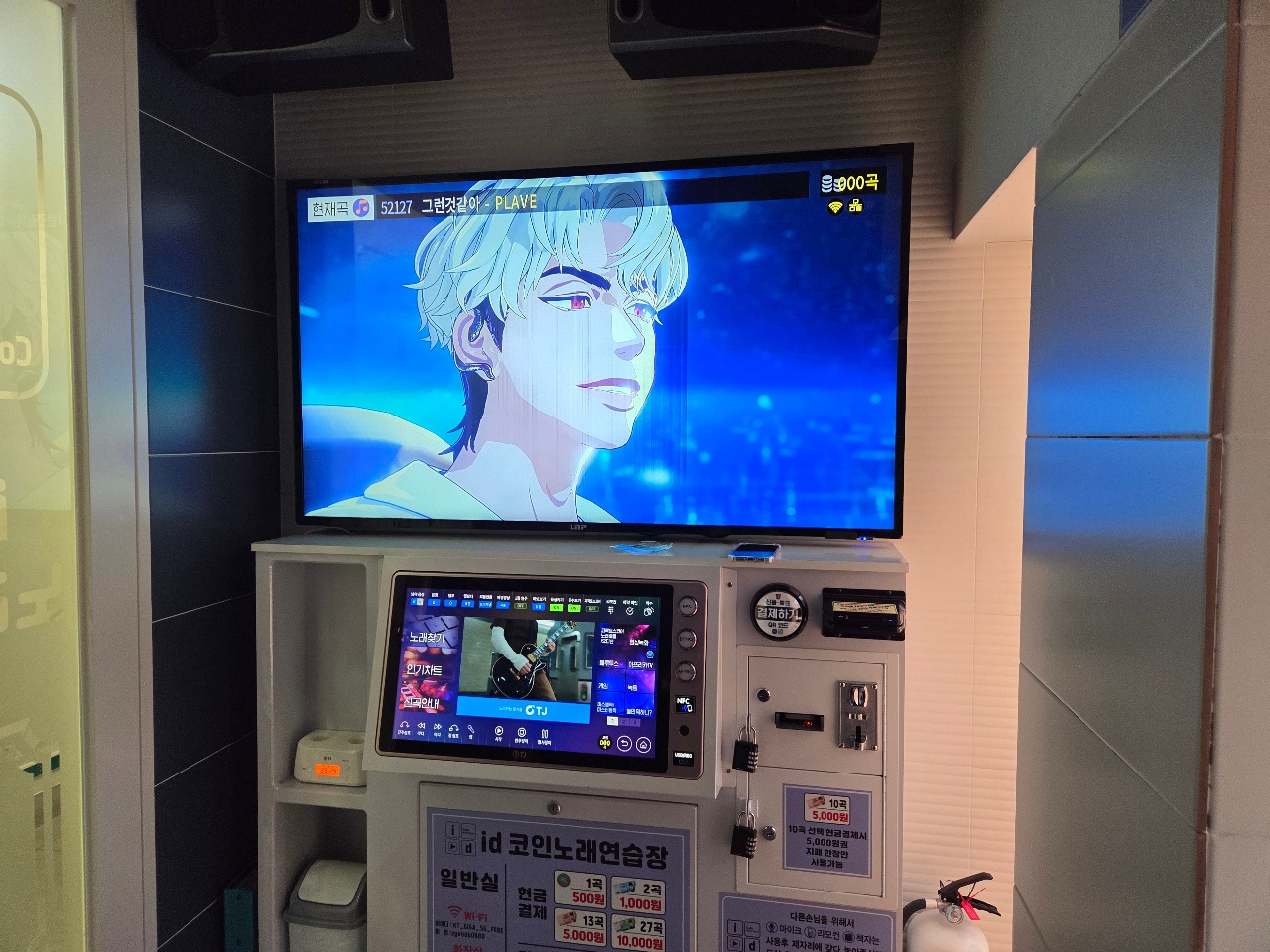 코노
